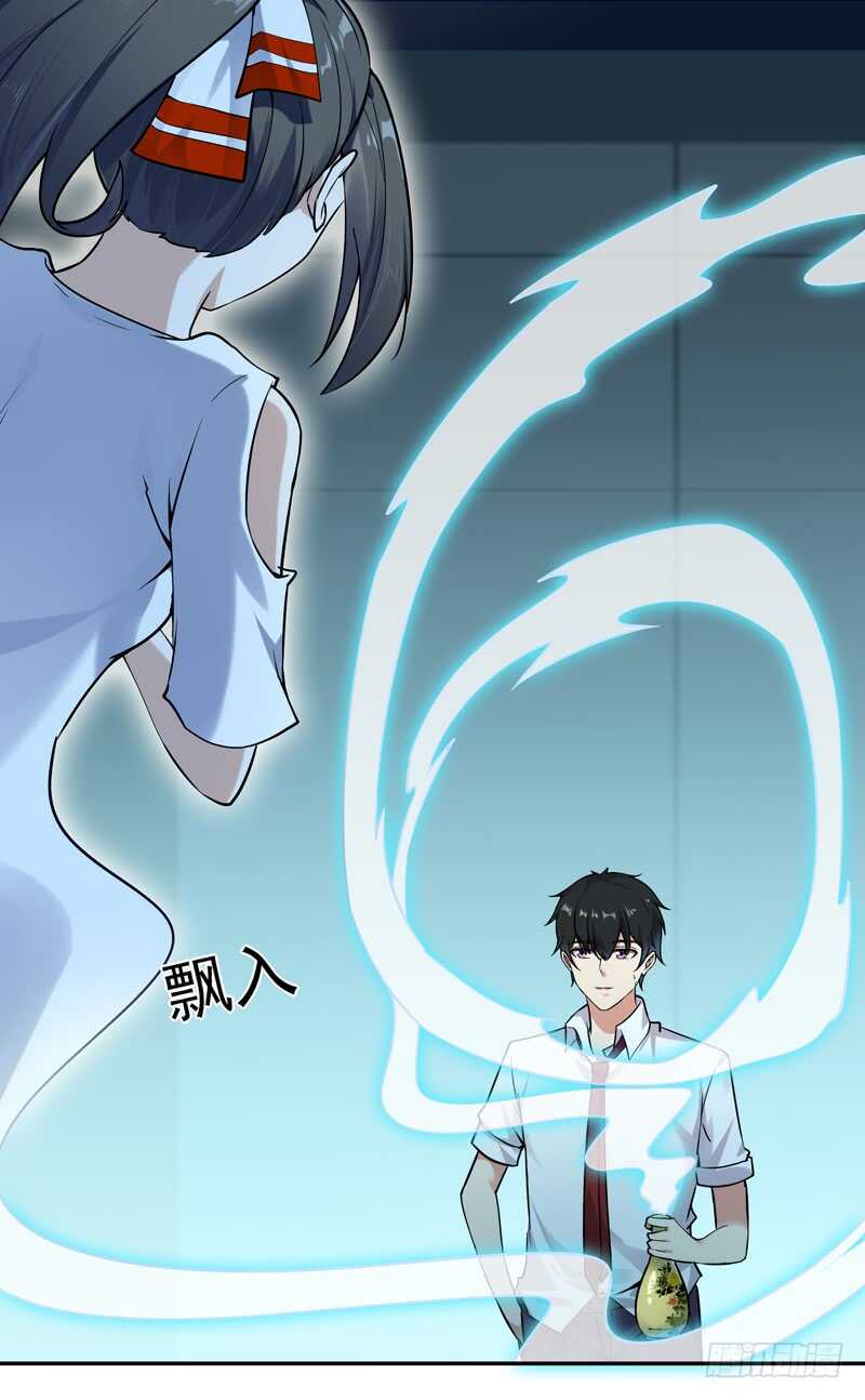 重生都市天尊韩漫全集-第37话 练气中期无删减无遮挡章节图片 