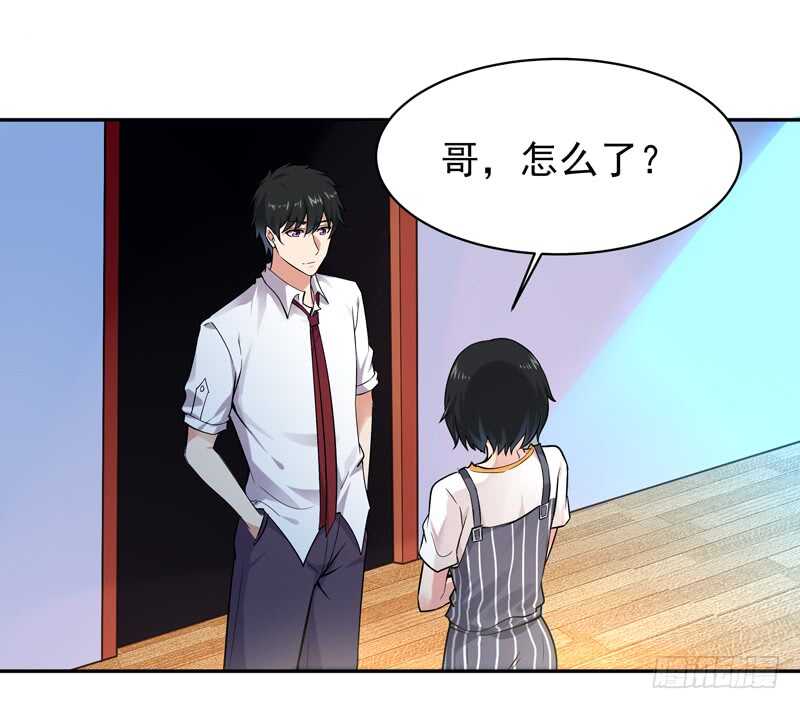 重生都市天尊韩漫全集-第37话 练气中期无删减无遮挡章节图片 