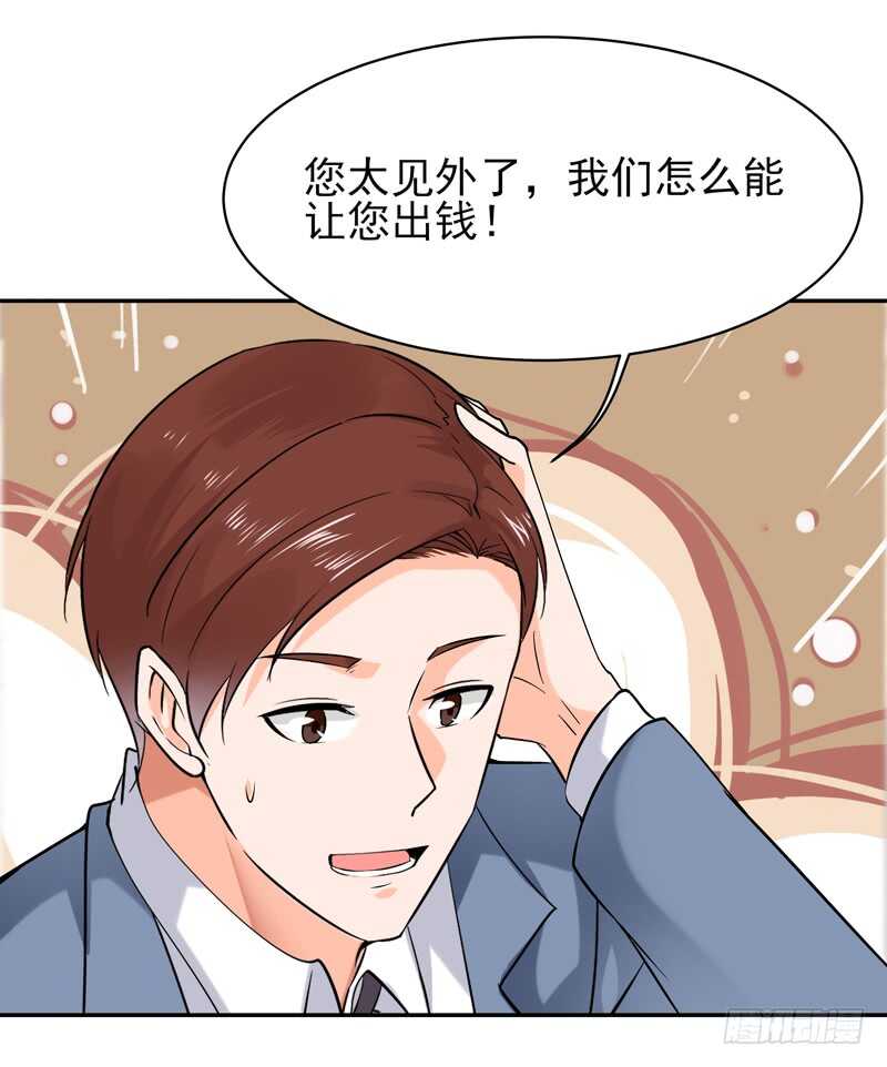重生都市天尊韩漫全集-第37话 练气中期无删减无遮挡章节图片 