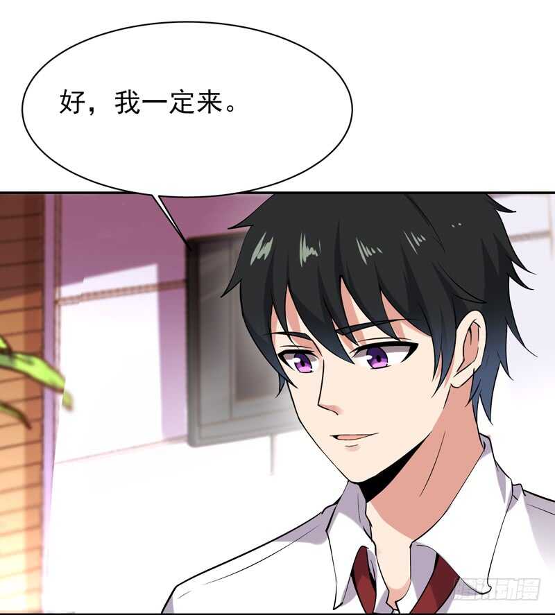 重生都市天尊韩漫全集-第37话 练气中期无删减无遮挡章节图片 