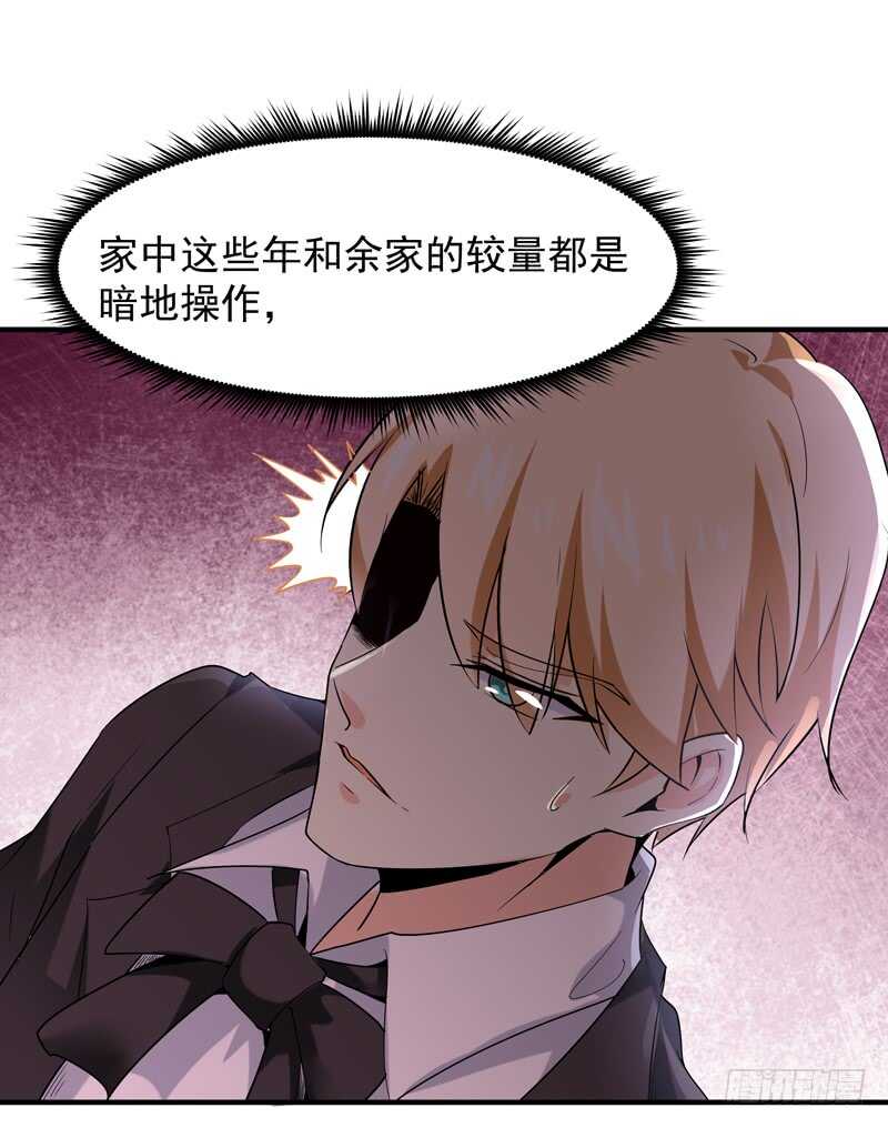 重生都市天尊韩漫全集-第40话 妹之颜艺无删减无遮挡章节图片 