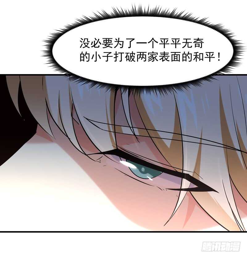 重生都市天尊韩漫全集-第40话 妹之颜艺无删减无遮挡章节图片 