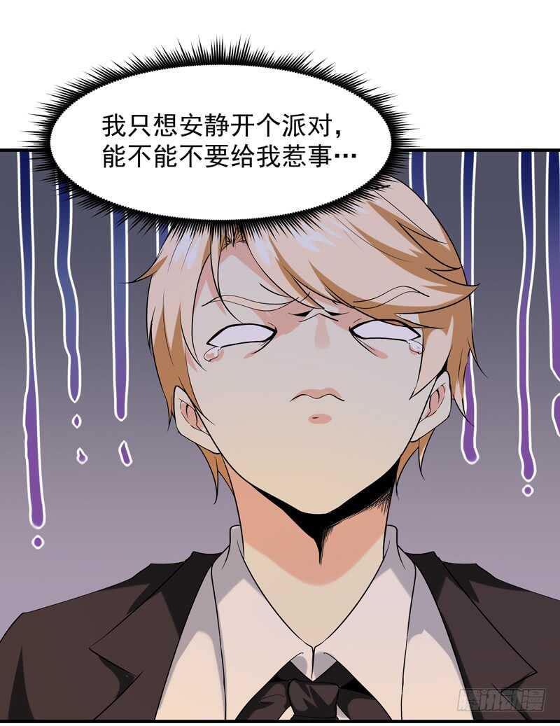 重生都市天尊韩漫全集-第40话 妹之颜艺无删减无遮挡章节图片 
