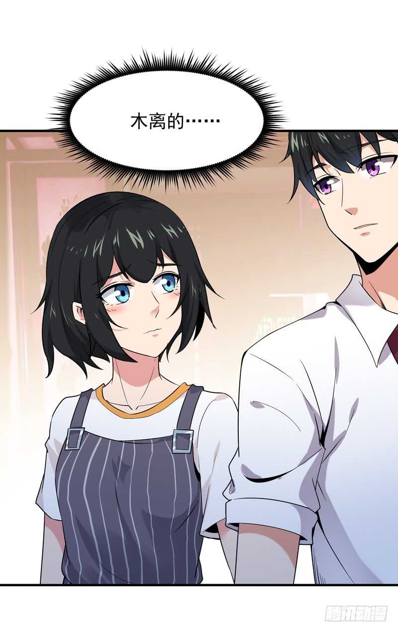 重生都市天尊韩漫全集-第40话 妹之颜艺无删减无遮挡章节图片 