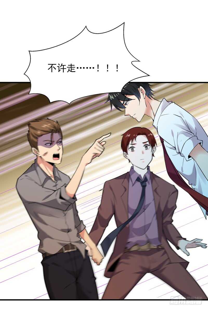 重生都市天尊韩漫全集-第40话 妹之颜艺无删减无遮挡章节图片 