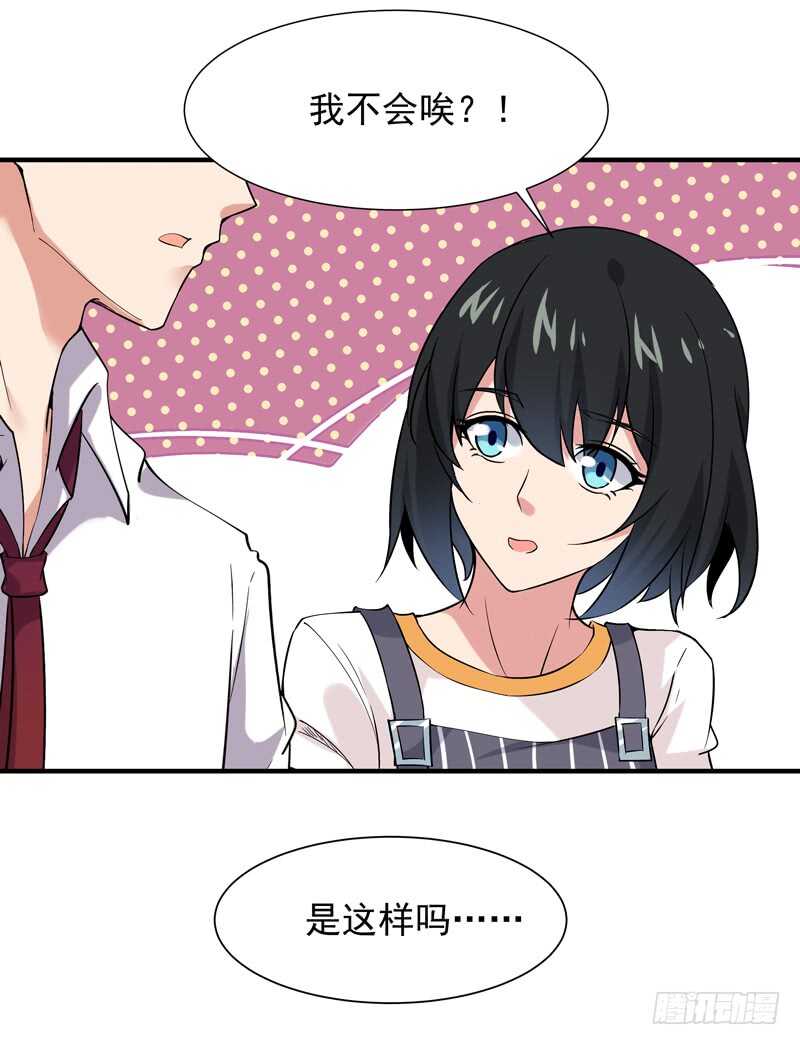 重生都市天尊韩漫全集-第40话 妹之颜艺无删减无遮挡章节图片 