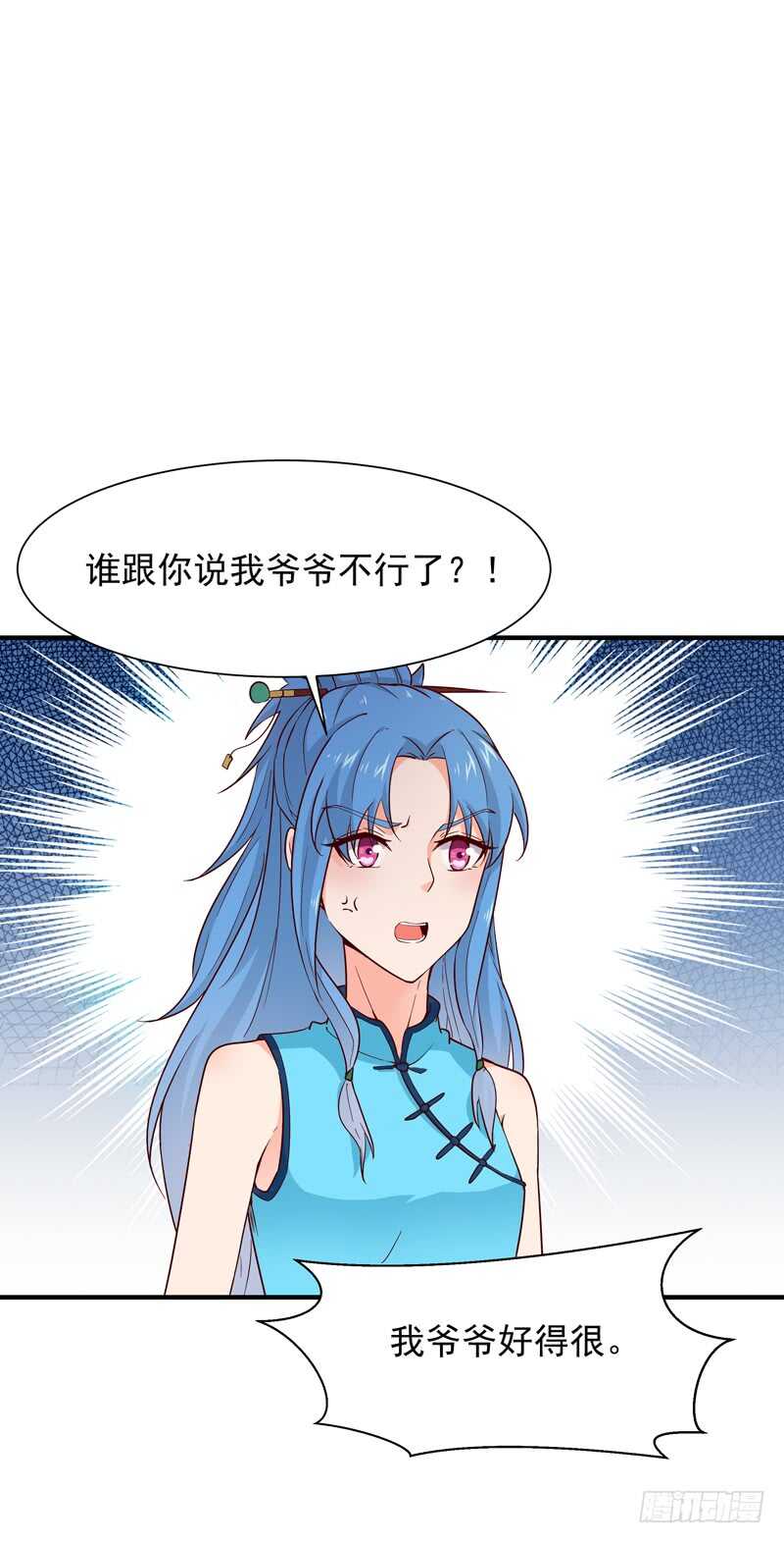 重生都市天尊韩漫全集-第40话 妹之颜艺无删减无遮挡章节图片 