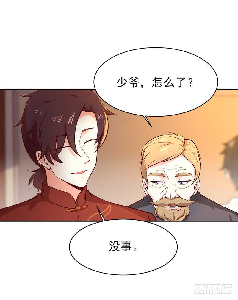 重生都市天尊韩漫全集-第41话 都是垃圾无删减无遮挡章节图片 