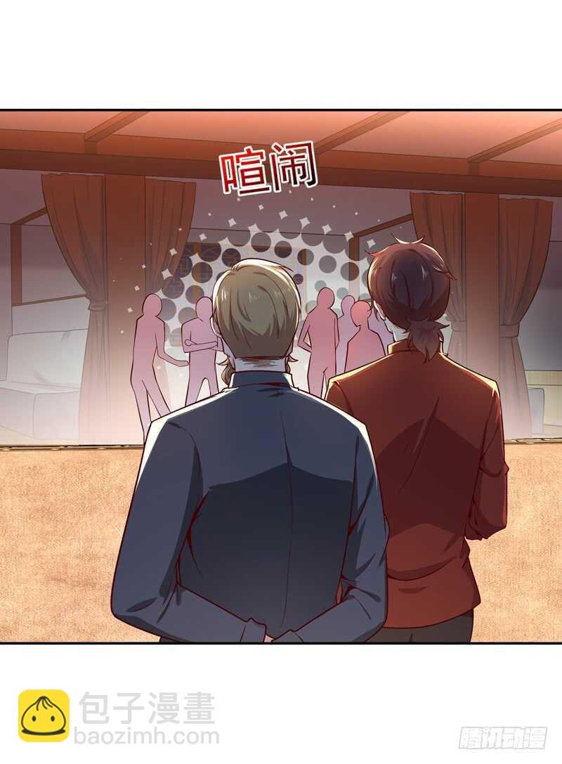 重生都市天尊韩漫全集-第41话 都是垃圾无删减无遮挡章节图片 