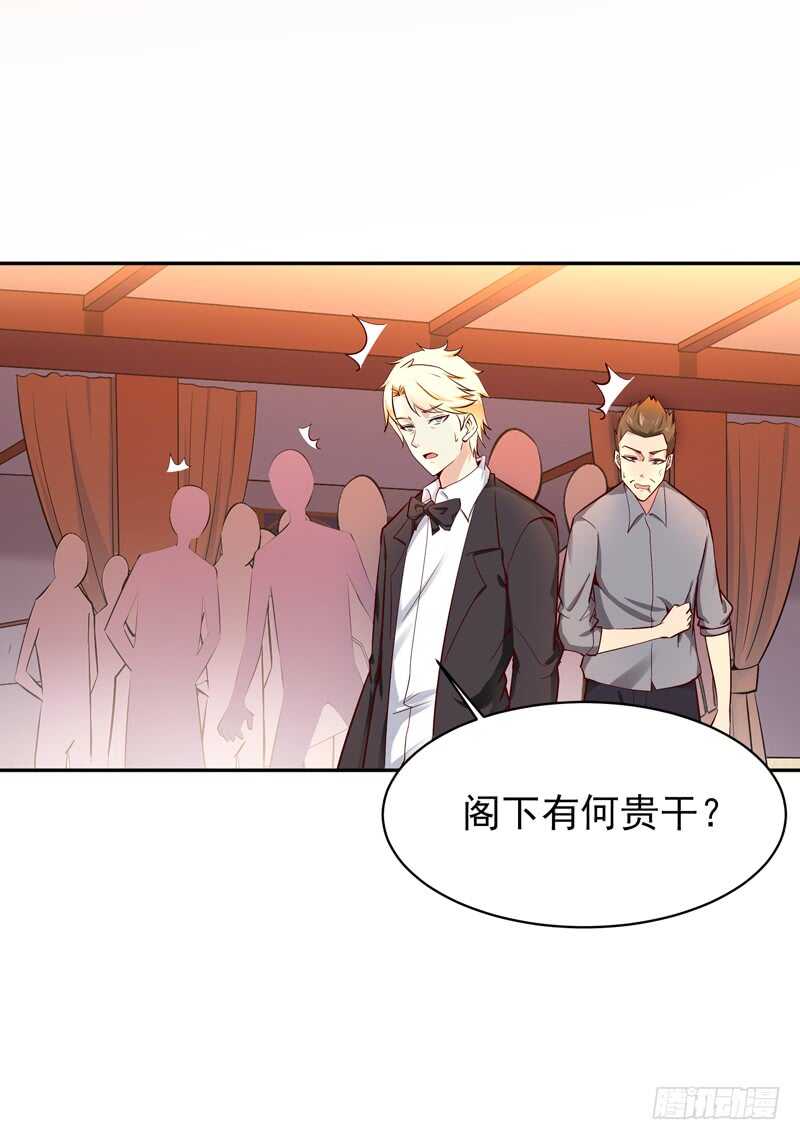 重生都市天尊韩漫全集-第41话 都是垃圾无删减无遮挡章节图片 