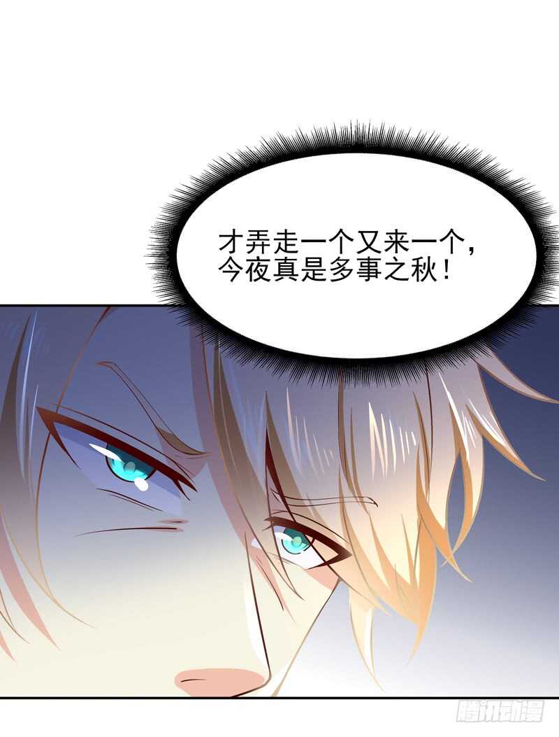 重生都市天尊韩漫全集-第41话 都是垃圾无删减无遮挡章节图片 
