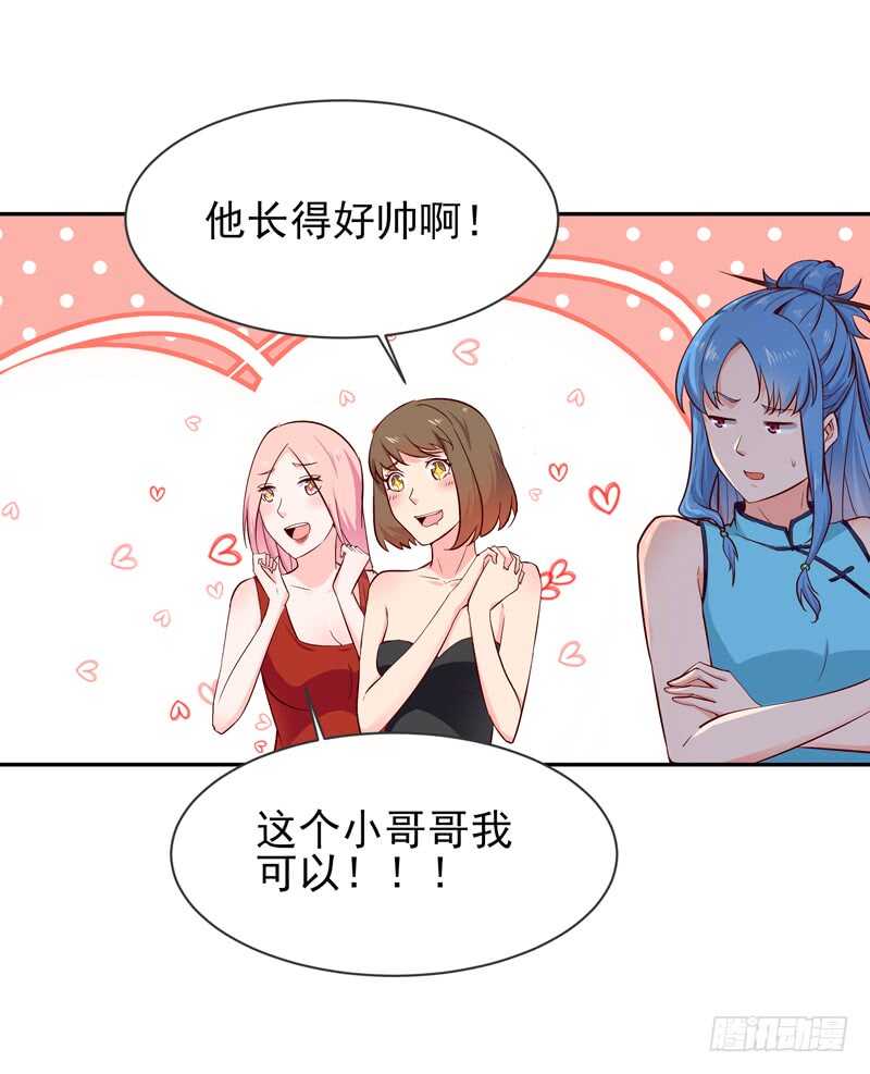 重生都市天尊韩漫全集-第41话 都是垃圾无删减无遮挡章节图片 