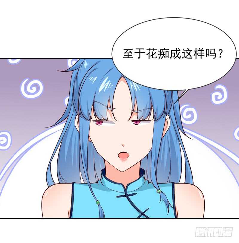 重生都市天尊韩漫全集-第41话 都是垃圾无删减无遮挡章节图片 