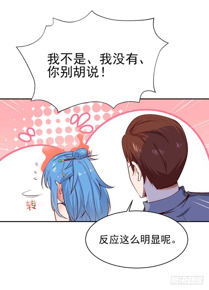重生都市天尊韩漫全集-第41话 都是垃圾无删减无遮挡章节图片 