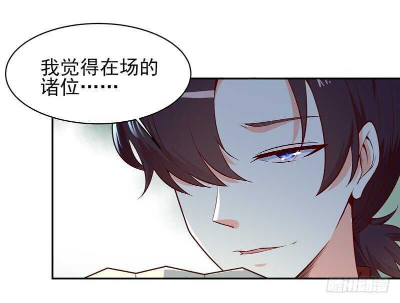 重生都市天尊韩漫全集-第41话 都是垃圾无删减无遮挡章节图片 