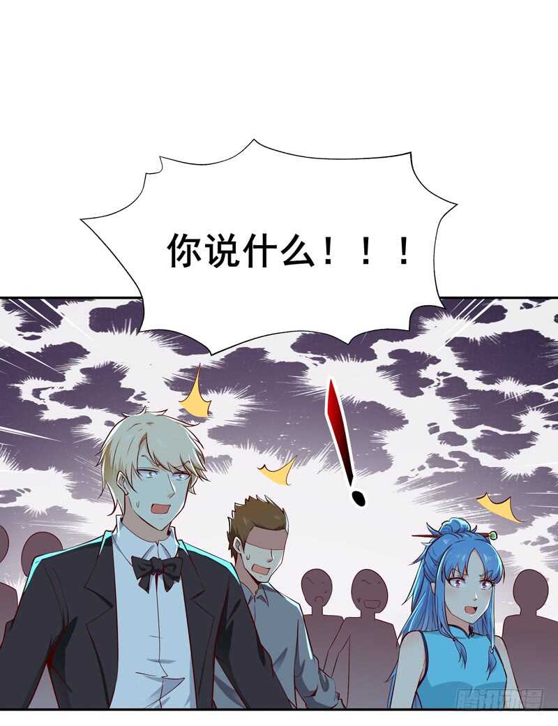 重生都市天尊韩漫全集-第41话 都是垃圾无删减无遮挡章节图片 
