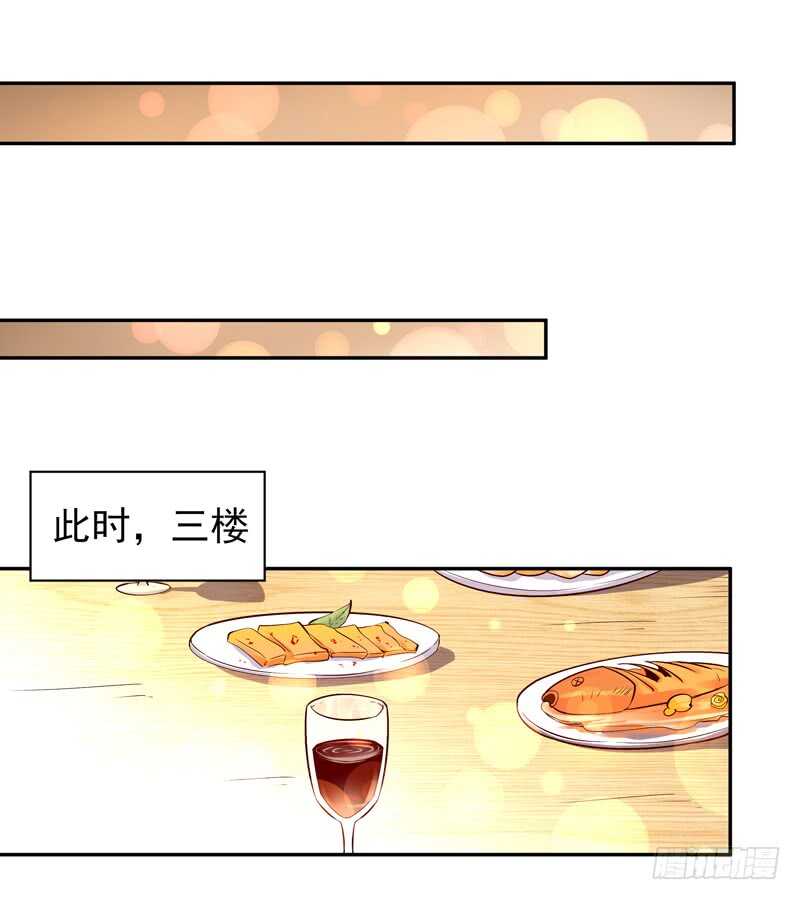 重生都市天尊韩漫全集-第41话 都是垃圾无删减无遮挡章节图片 