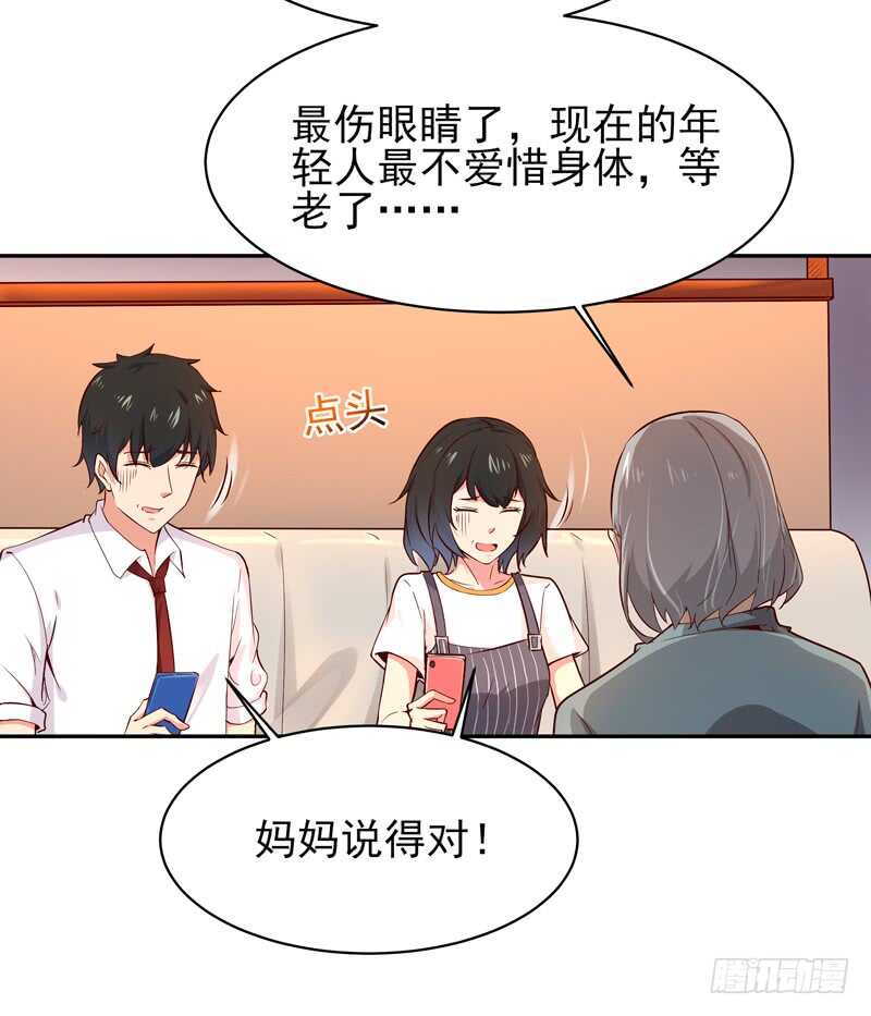 重生都市天尊韩漫全集-第41话 都是垃圾无删减无遮挡章节图片 