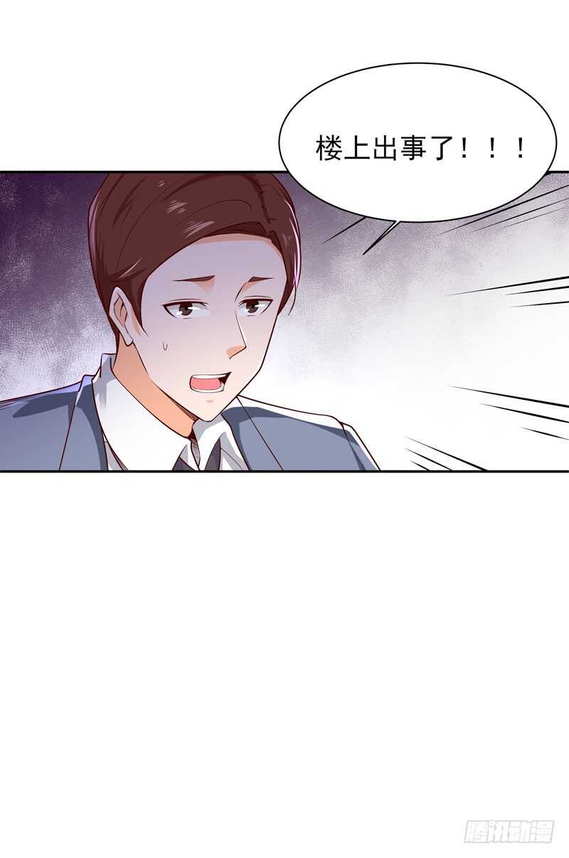 重生都市天尊韩漫全集-第41话 都是垃圾无删减无遮挡章节图片 