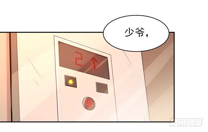 重生都市天尊韩漫全集-第41话 都是垃圾无删减无遮挡章节图片 