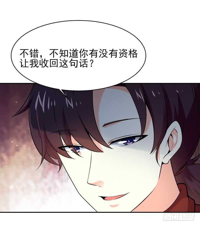 重生都市天尊韩漫全集-第43话 不吃药药无删减无遮挡章节图片 