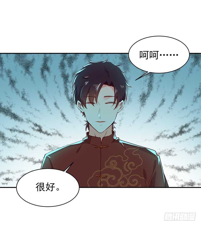 重生都市天尊韩漫全集-第43话 不吃药药无删减无遮挡章节图片 