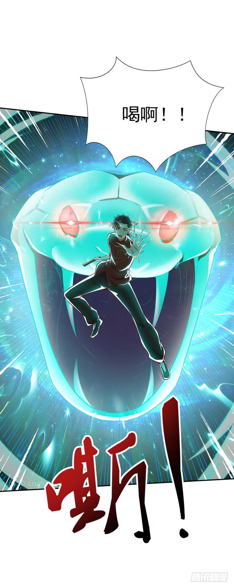 重生都市天尊韩漫全集-第43话 不吃药药无删减无遮挡章节图片 