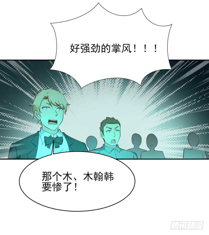 重生都市天尊韩漫全集-第43话 不吃药药无删减无遮挡章节图片 
