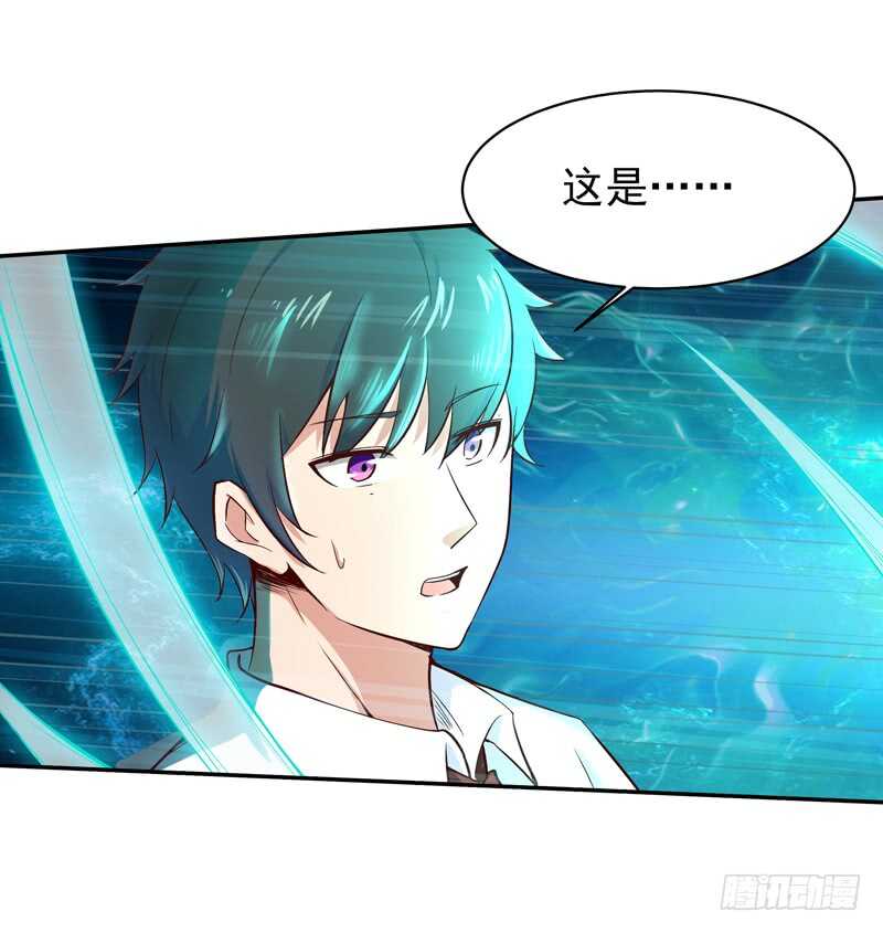 重生都市天尊韩漫全集-第43话 不吃药药无删减无遮挡章节图片 