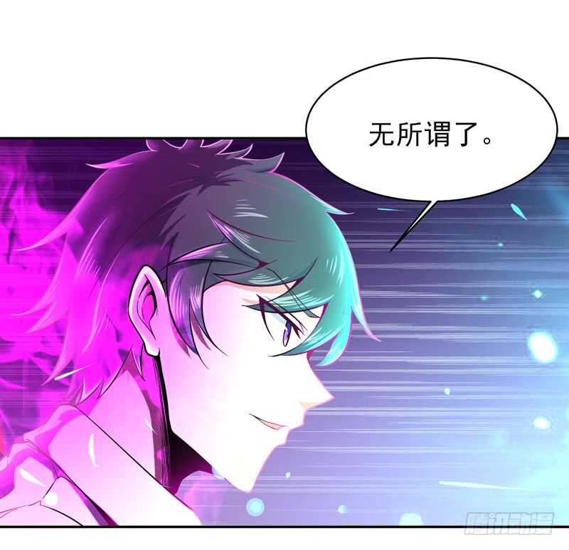 重生都市天尊韩漫全集-第43话 不吃药药无删减无遮挡章节图片 