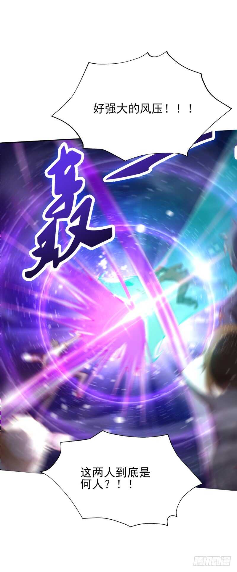 重生都市天尊韩漫全集-第43话 不吃药药无删减无遮挡章节图片 