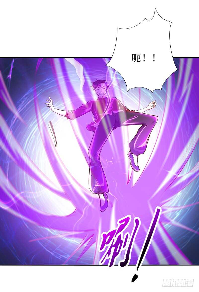 重生都市天尊韩漫全集-第43话 不吃药药无删减无遮挡章节图片 