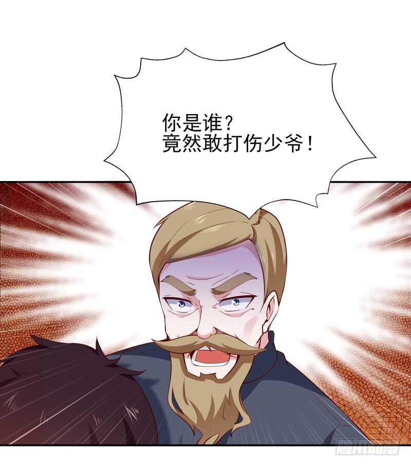 重生都市天尊韩漫全集-第43话 不吃药药无删减无遮挡章节图片 