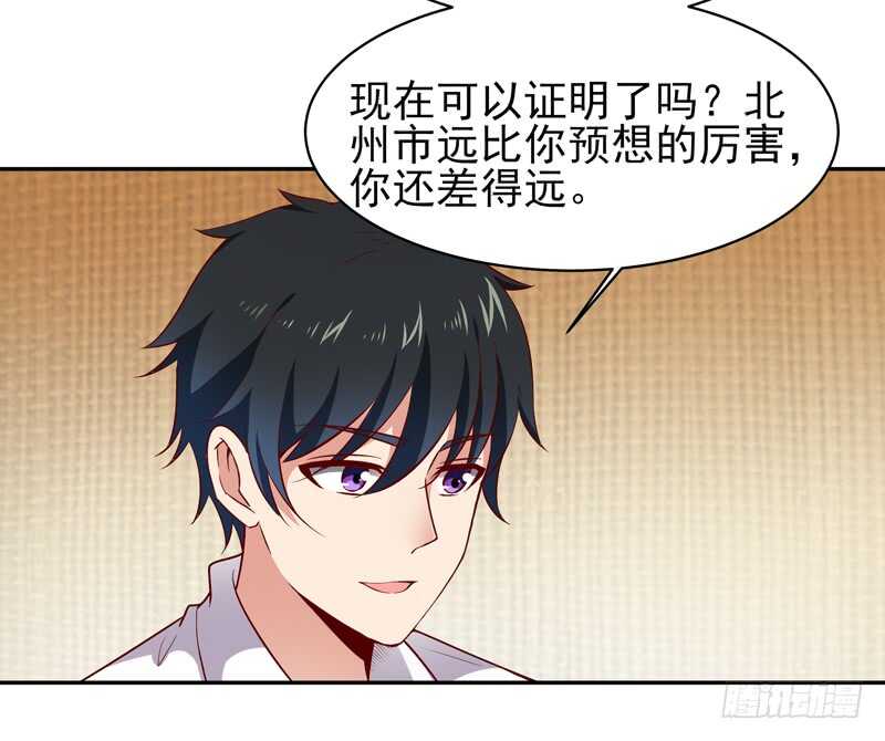 重生都市天尊韩漫全集-第43话 不吃药药无删减无遮挡章节图片 