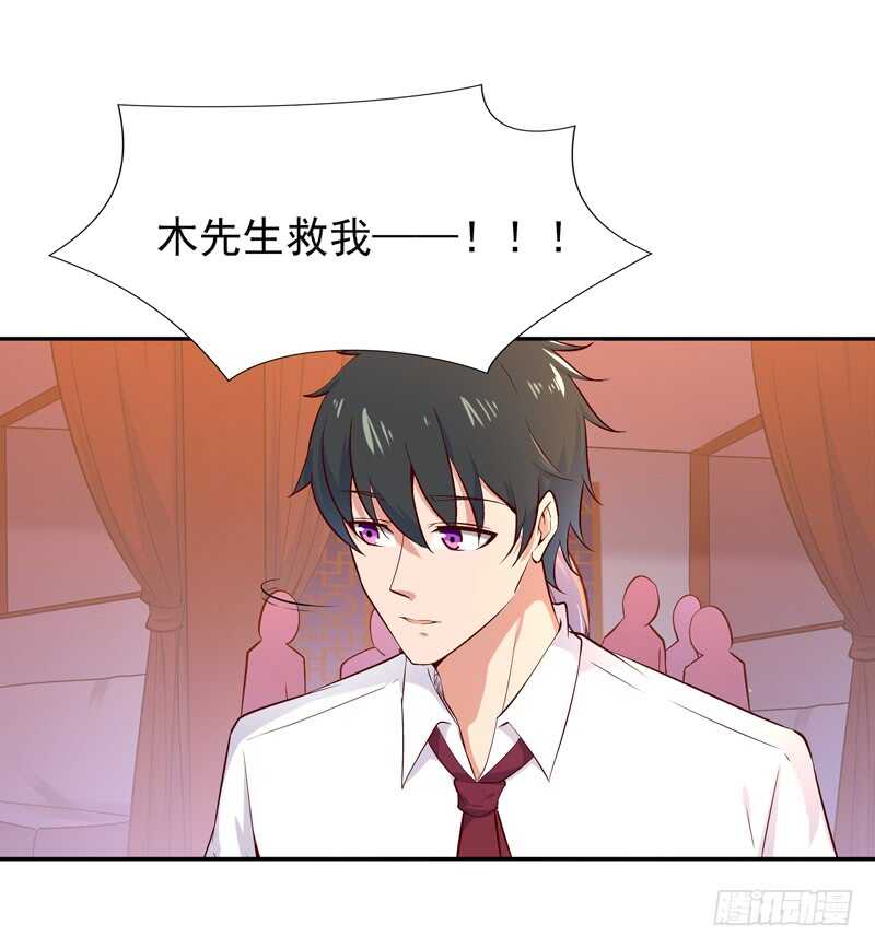 重生都市天尊韩漫全集-第43话 不吃药药无删减无遮挡章节图片 