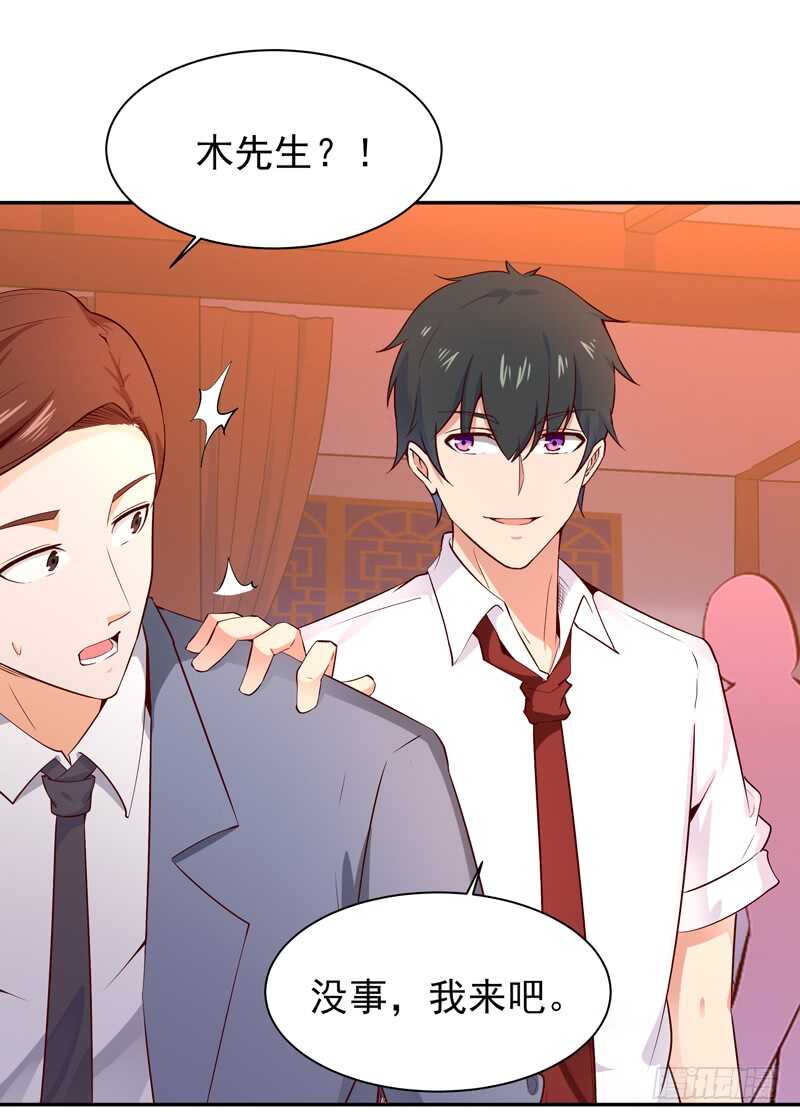 重生都市天尊韩漫全集-第43话 不吃药药无删减无遮挡章节图片 
