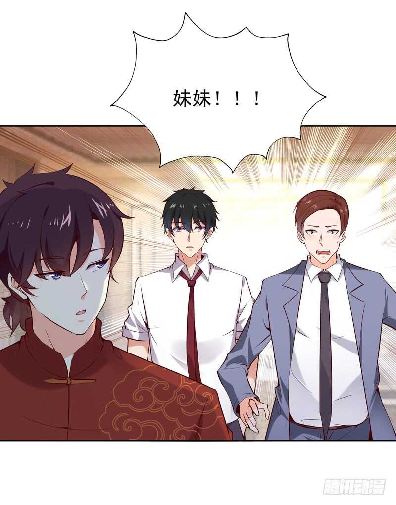 重生都市天尊韩漫全集-第43话 不吃药药无删减无遮挡章节图片 