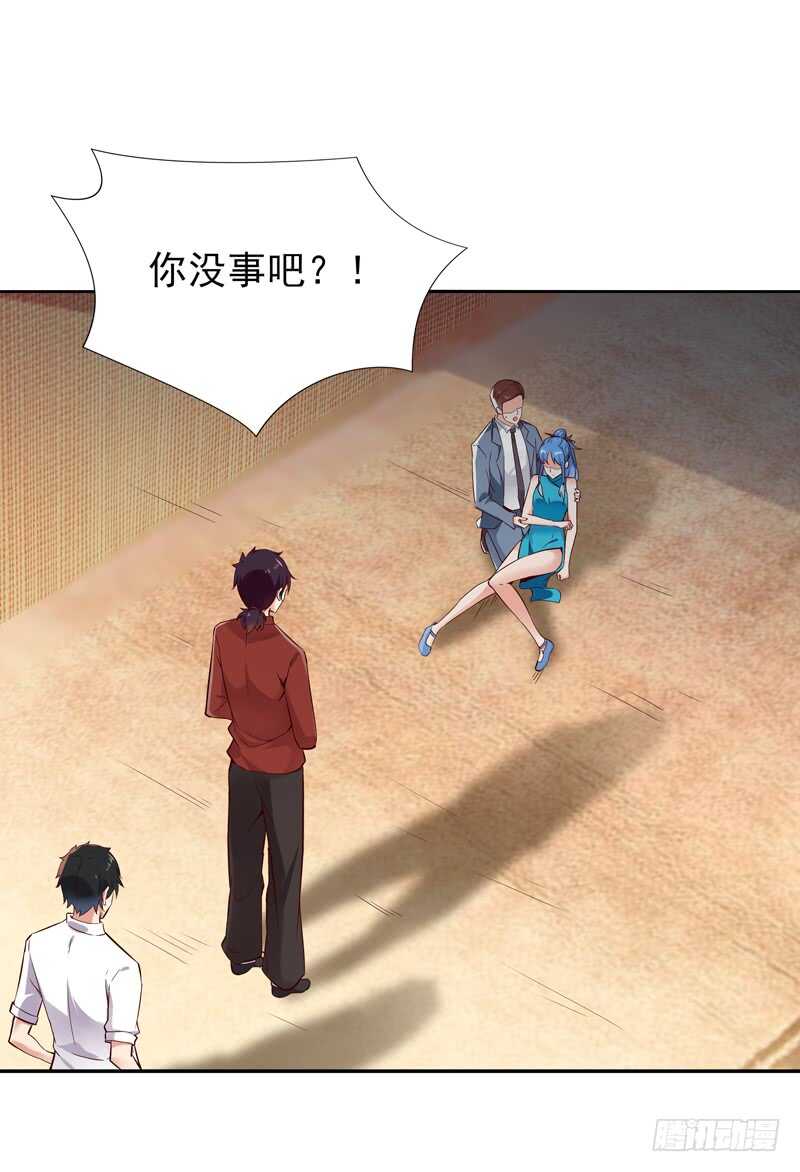 重生都市天尊韩漫全集-第43话 不吃药药无删减无遮挡章节图片 