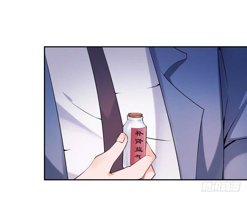 重生都市天尊韩漫全集-第43话 不吃药药无删减无遮挡章节图片 