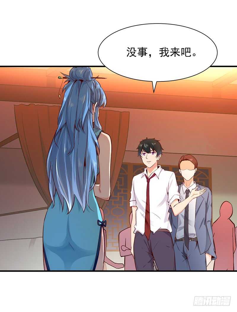 重生都市天尊韩漫全集-第44话 强大存在无删减无遮挡章节图片 