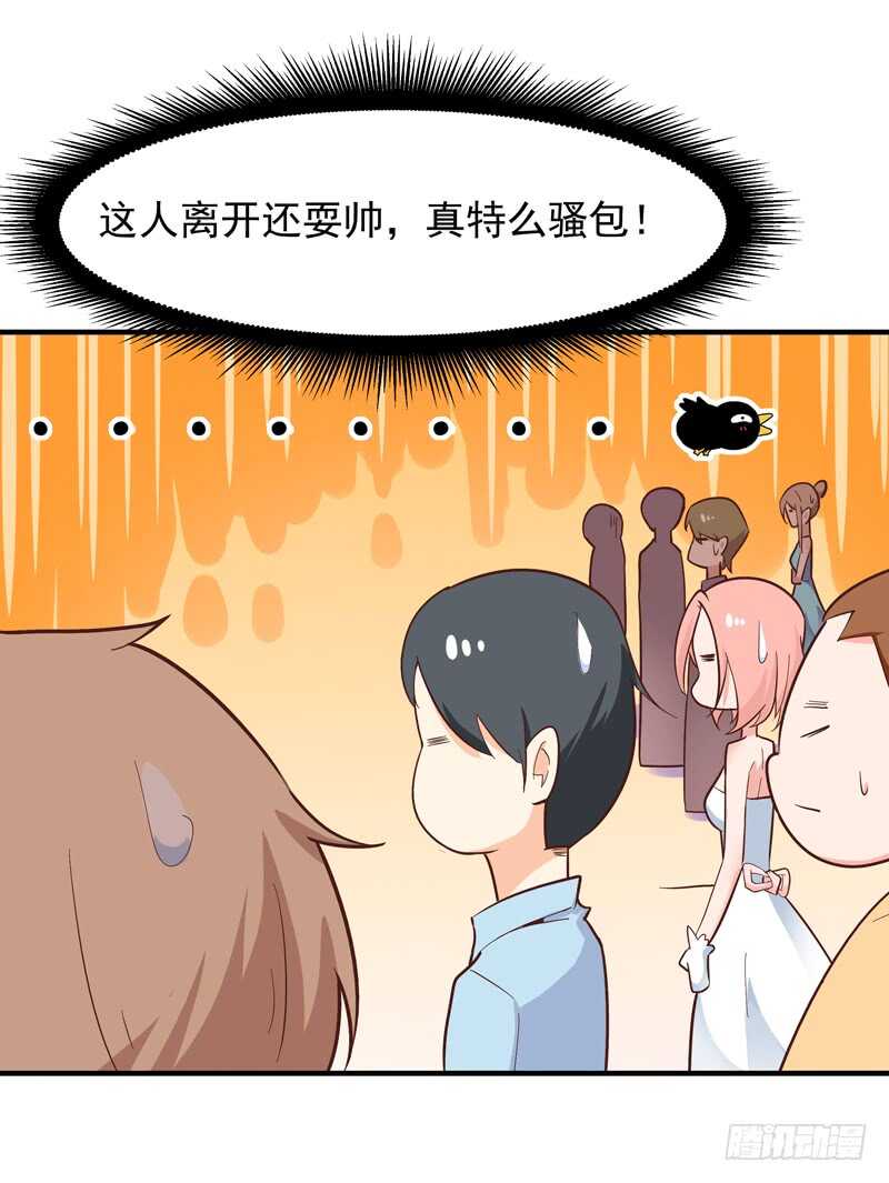 重生都市天尊韩漫全集-第44话 强大存在无删减无遮挡章节图片 