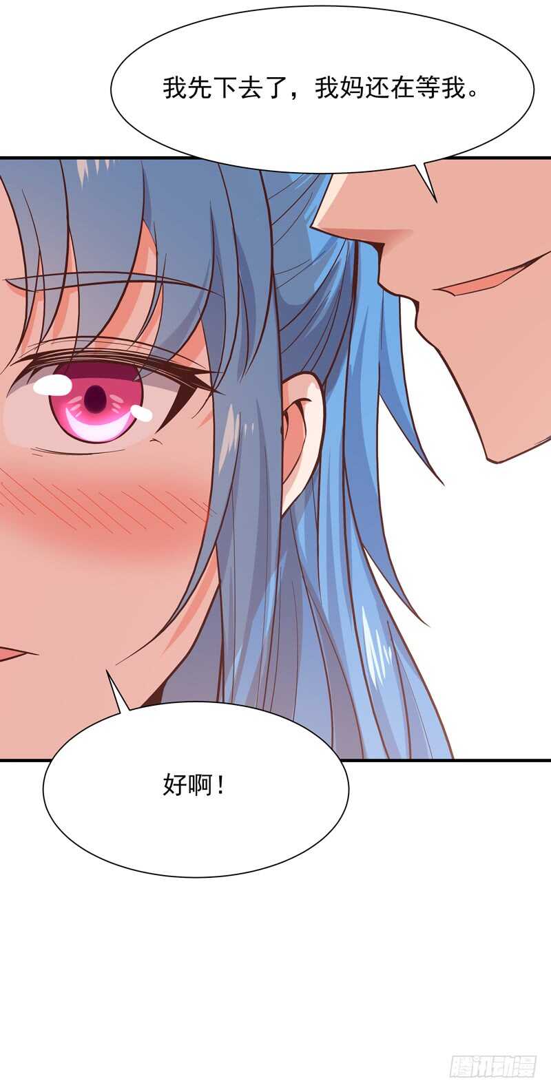 重生都市天尊韩漫全集-第44话 强大存在无删减无遮挡章节图片 