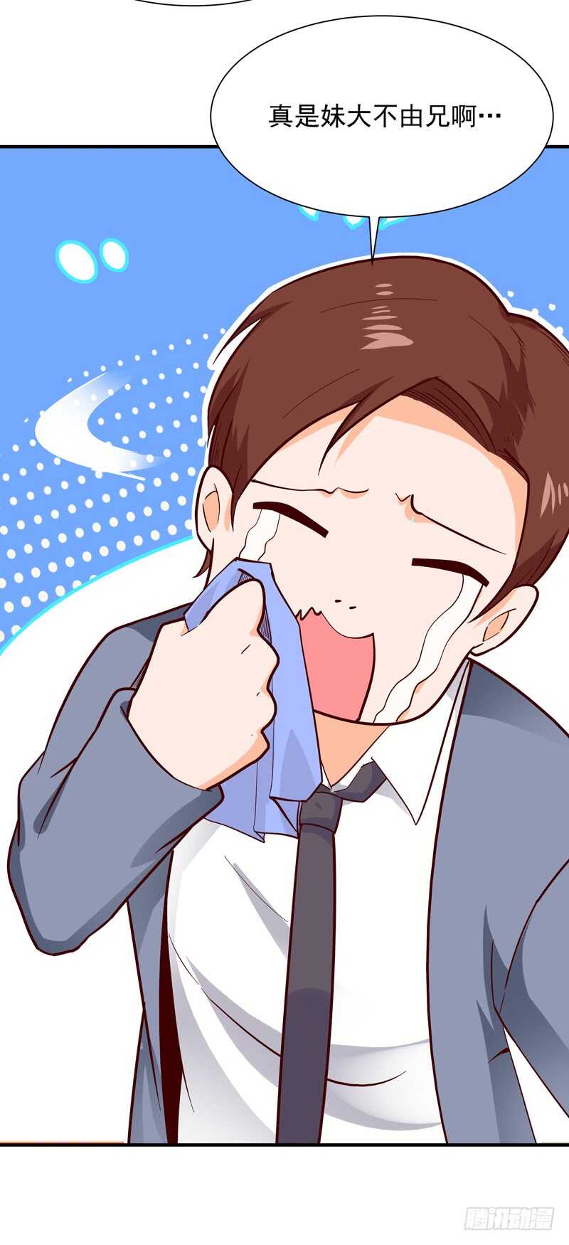 重生都市天尊韩漫全集-第44话 强大存在无删减无遮挡章节图片 