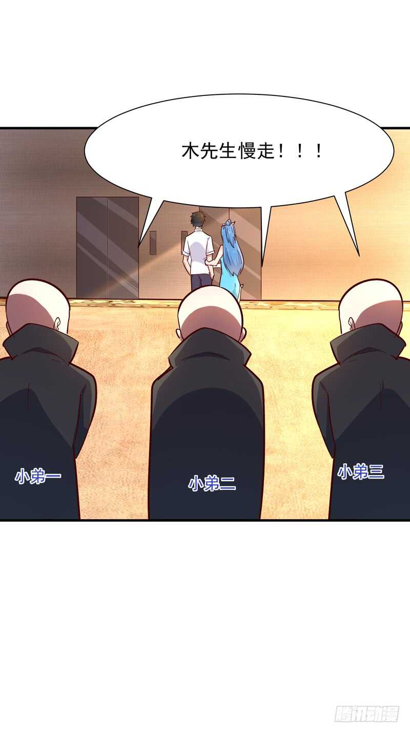 重生都市天尊韩漫全集-第44话 强大存在无删减无遮挡章节图片 