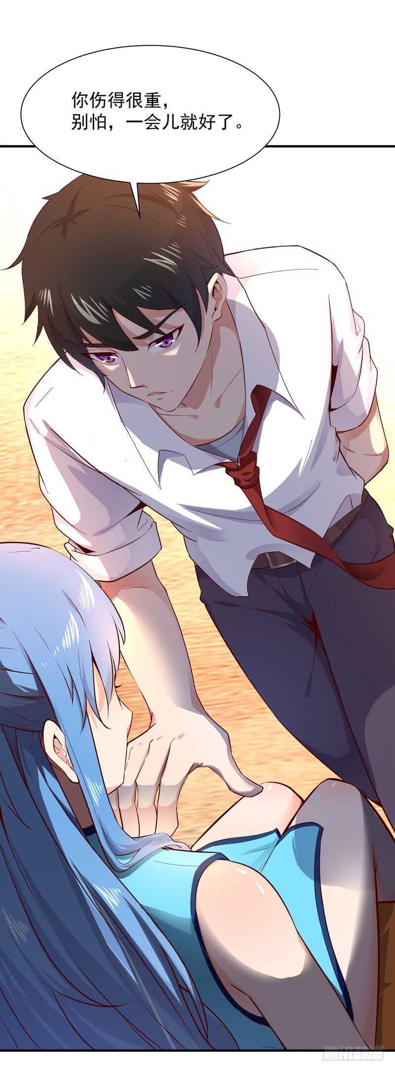 重生都市天尊韩漫全集-第44话 强大存在无删减无遮挡章节图片 