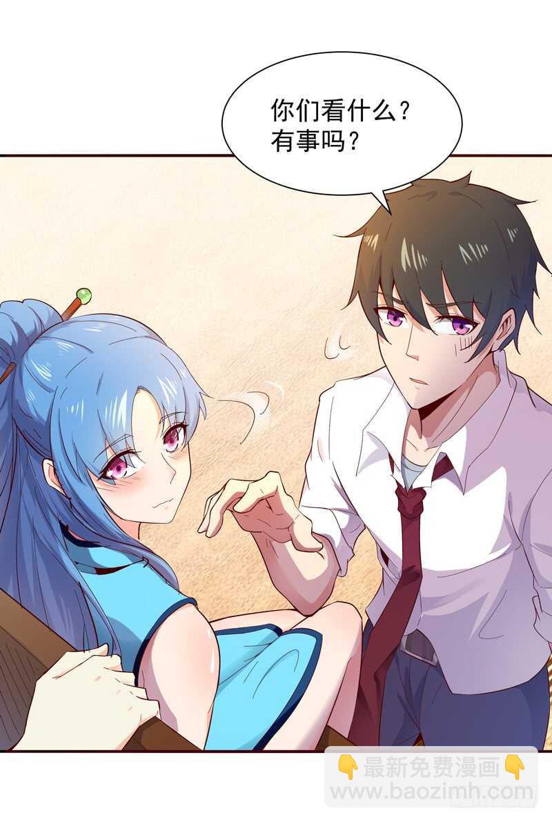 重生都市天尊韩漫全集-第44话 强大存在无删减无遮挡章节图片 