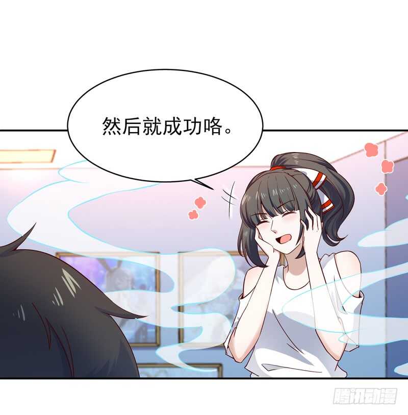 重生都市天尊韩漫全集-第45话 鬼修天才无删减无遮挡章节图片 