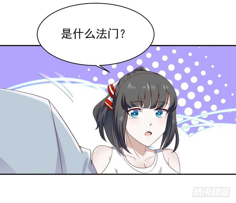重生都市天尊韩漫全集-第45话 鬼修天才无删减无遮挡章节图片 