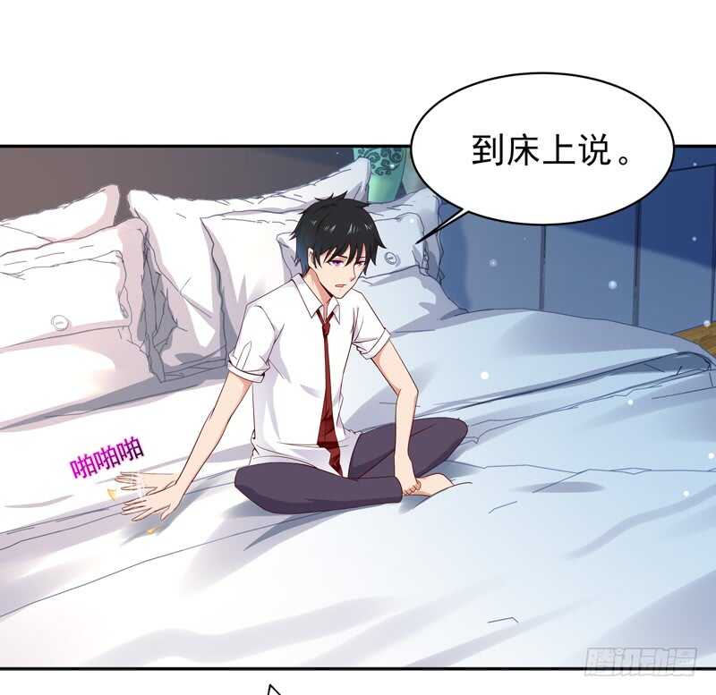 重生都市天尊韩漫全集-第45话 鬼修天才无删减无遮挡章节图片 