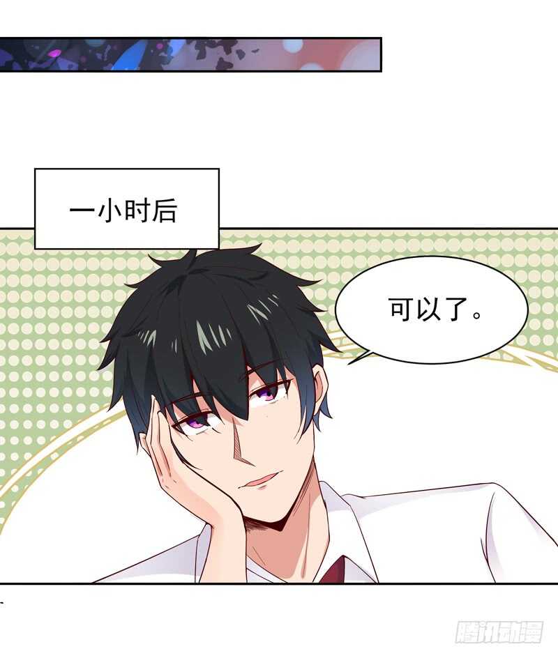 重生都市天尊韩漫全集-第45话 鬼修天才无删减无遮挡章节图片 